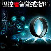 极控者R3智能戒指智能家居电子产品门禁卡考勤卡nfc智能卡