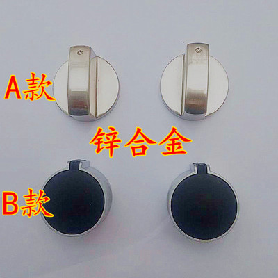燃气灶旋钮 嵌入式灶具全金属旋钮开关8mm正向煤气炉通用按钮配件