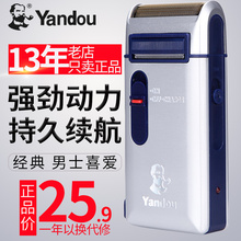 烟斗剃须刀充电往复式电动男士老人头刮胡刀胡子刀鬓角修剪器正品