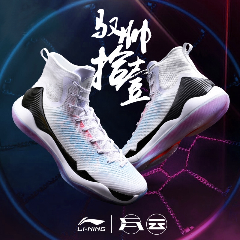 Li Ningyu Shuai 11th Generation High Top Mandarin Duck Football Boot Men's Elite Edition Wade's Way 6 Sonic 7 Student Basketball Shoe Men's Shoe