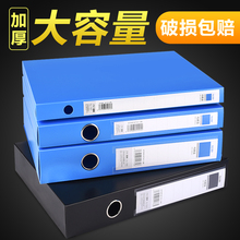 正彩文件盒a4档案盒资料盒塑料牛皮纸文件夹收纳定制办公用品批发