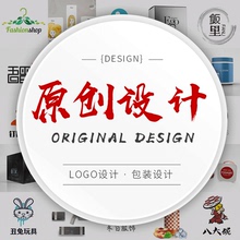 logo设计注册商标设计原创公司企业字体卡通标志图标店标水印制作