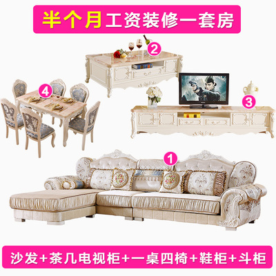 沙发茶几组合小户型旗舰店