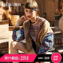 裂帛短外套女2018冬季新款立领复古民族绣花拼接宽松长袖加绒夹克图片