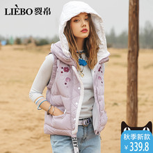 裂帛2018秋季新款时尚绣花连帽拼色少女心马甲甜美清新羽绒背心女图片