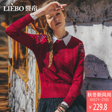 裂帛2018秋季新款时尚圆领刺绣温柔甜美学院风套头百搭合体毛衣女图片