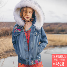 裂帛2018秋装新款时尚毛领连帽精工刺绣落肩拼片文艺款牛仔棉服女图片