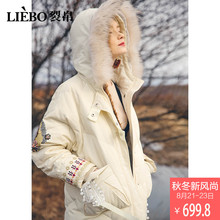 裂帛2018秋季新款连帽带毛时尚刺绣保暖拉链门襟口袋中长羽绒服女图片