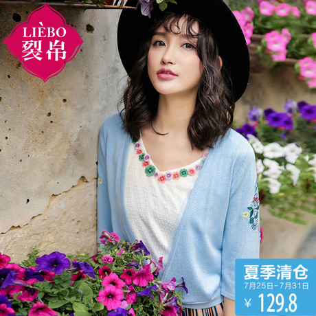 裂帛2018夏装新款气质七分袖开襟上衣刺绣百搭系带开衫女51172472商品大图