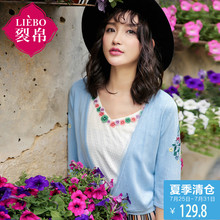 裂帛2018夏装新款气质七分袖开襟上衣刺绣百搭系带开衫女51172472图片