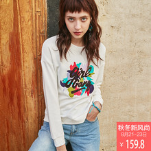 裂帛2018秋装新款清新INS风圆领精致刺绣螺纹拼接简约套头卫衣女图片