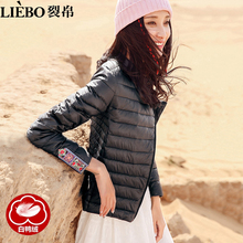 裂帛民族风2018秋季新款立领修身短款轻薄羽绒服女黑色韩版外套图片