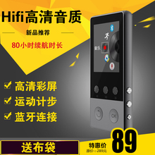 昂达mp3播放器迷你学生可爱随身听mp4插卡超薄无损音乐超长A5Plus