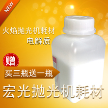 宏光正品 亚克力火焰抛光机耗材抛光粉氢氧焊机电解火焰枪枪头皮管