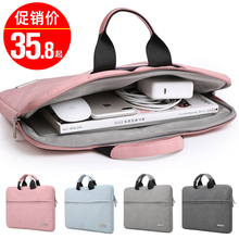 苹果小米联想小新air13笔记本pro13.3手提电脑包女14内胆包15.6寸