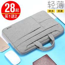 苹果戴尔华硕12单肩14手提笔记本电脑包15.6内胆包17.3男女13.3寸