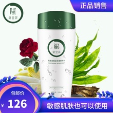 黛宜菲舒缓爽肤水清爽控油收缩毛孔修护皮肤孕产期妈妈化妆水护肤