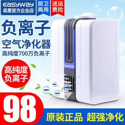 空气净化器负离子家用净化机