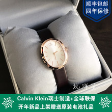 全球联保美国正品 Calvin Klein椭圆形玫瑰金女士手表K3P236G6