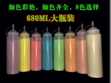 彩跑粉专用瓶专用粉瓶彩色跑玉米粉壶彩跑淀粉工具彩虹跑物料