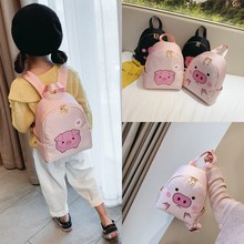 宝宝包包可爱小猪双肩包女童3-5岁1幼儿园小孩书包儿童时尚背包潮