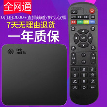 [破解华为]华为升腾CT5000已破解 G-T40N双核