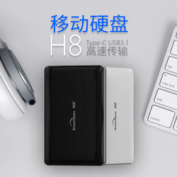 蓝硕加密保护1TB移动硬盘3.1USB3.0金属超薄TypeC散热500/1000G