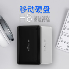 1000G 蓝硕2.5英寸笔记本1TB移动硬盘USB3.0金属超薄TypeC散热500