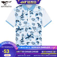 印花体恤夏季新品 T恤青年男士 翻领POLO休闲男装 时尚 七匹狼短袖