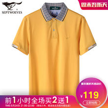 休闲男装 t恤 夏季新款 时尚 短袖 中年纯棉纯色翻领Polo衫 七匹狼男士