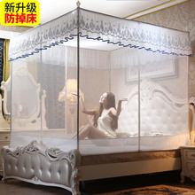 蒙古包蚊帐新款支架坐床式儿童防摔加密加厚1.2m1.8床1.5家用纹账