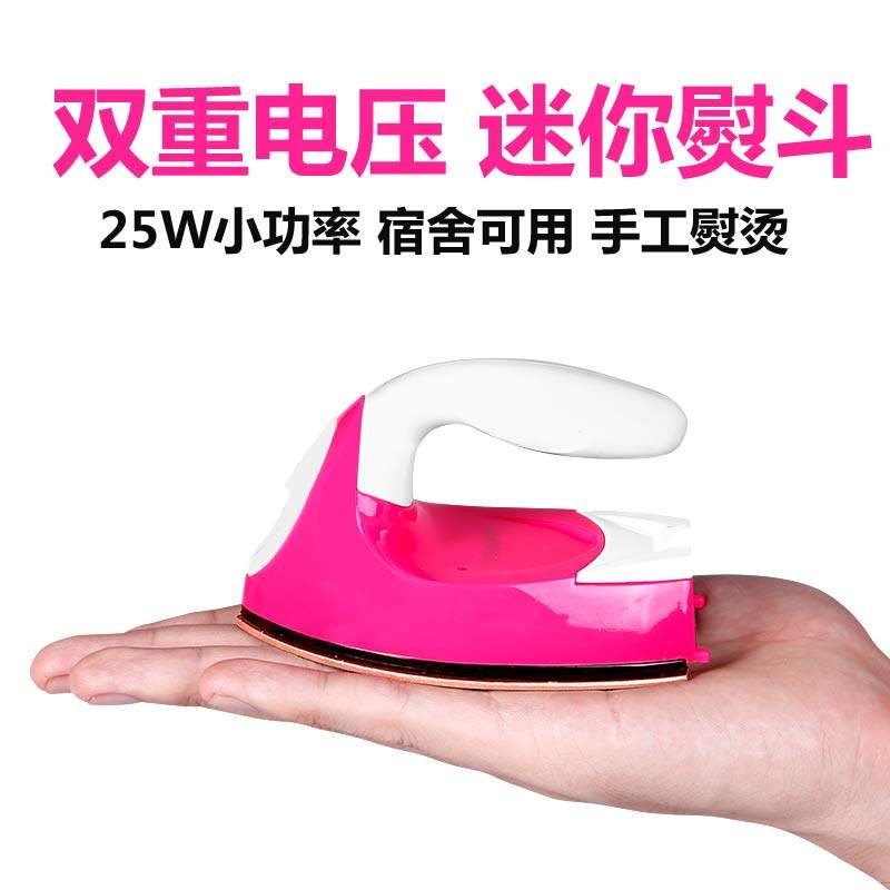 �Ŷ�С���ٶ� Y-803