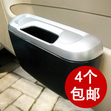 车载垃圾箱杂物箱 可贴可挂车门 拉圾桶 汽车用垃圾箱 汽车用品