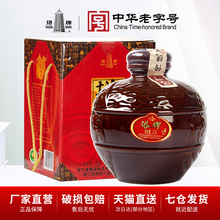 红黄酒2.5L坛装 礼盒低糖干型原酒手工冬酿糯米黄酒 绍兴黄酒塔牌元