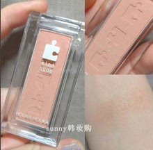 包邮 韩国holika单色拼图柔光腮红卡其棕奶茶色BE01裸妆眼影珠光