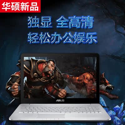asus高清笔记本