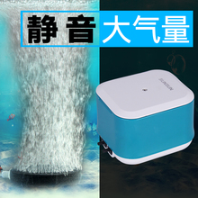 森森鱼缸氧气泵超静音大气量增氧泵水族箱增氧机养鱼充氧泵打氧机