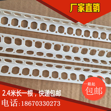 刮腻子大白角线条2.4米塑料油工乐环保护角线包 阴阳角线条PVC