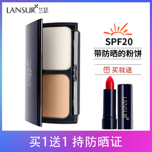兰瑟防晒粉饼持久控油防水遮瑕定妆粉正品 女干粉双层干湿两用网红