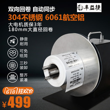 服装 标签回卷器回卷机条码 洗水唛R7双向回绕收卷标机全自动卷纸机