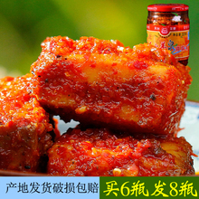 天台豆腐乳下饭菜香烧烤辣豆腐乳320g 牟定羊泉乳腐 云南楚雄特产