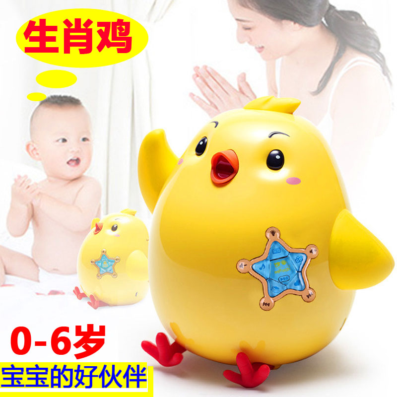 育智小鸡婴幼儿童故事机宝宝早教机讲故事听音