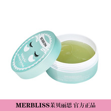 特价 舒缓镇定补水收毛孔60片 婚纱芦荟蜜光眼膜 MERBLISS茉贝丽思