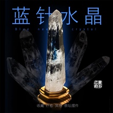 灵石之约天然水晶白水晶原石蓝针蓝羽单尖正真品收藏激光柱