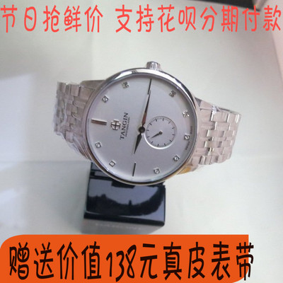 瑞士天骏手表 t1025男表石英表休闲 热卖防水钢带腕表简单tangin