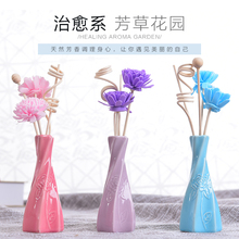 饰品陶瓷小摆件 厕所除臭室内创意房间卧室客厅无火香薰现代家居装