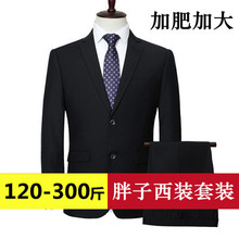 胖子西服套装男士加肥加大码职业装商务宽松西装肥佬外套结婚礼服