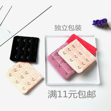 包邮 文胸加长扣都市维颖丽人大三排三扣延长扣内衣加排扣背扣