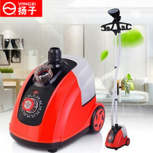 扬子蒸汽挂烫机家用熨斗小型手持挂立式烫衣服迷你熨烫机正品 包邮