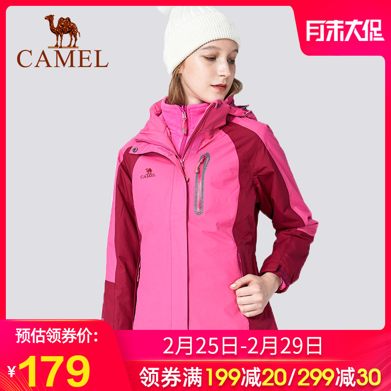Camel Outdoor Charge Coat Women's Waterproof and Windproof Three in One Thickened and Warm Detachable Coat Trendy Mountaineering Clothing